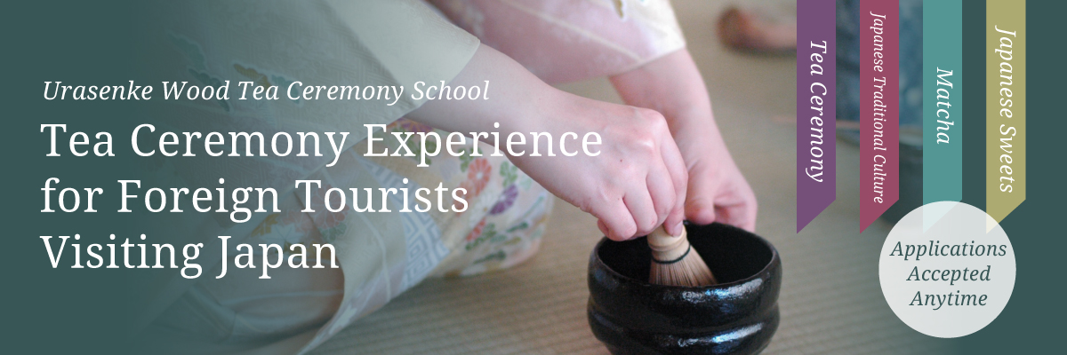 Tea Ceremony Experience for Foreign Tourists Visiting Japan